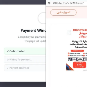 Wordprss Express Checkout Plugin